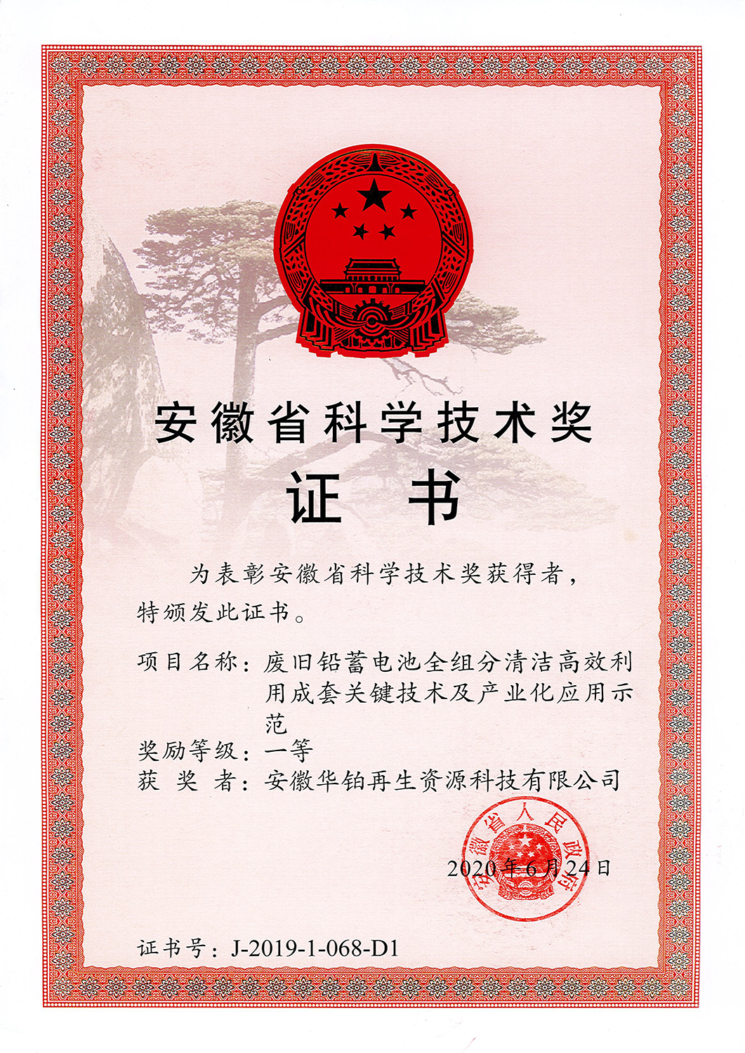5fe5910e58301